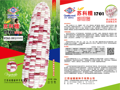 200g苏科糯1701